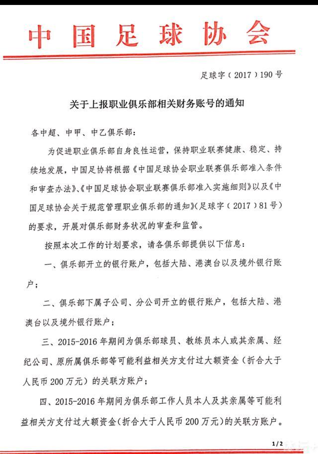 清代末年，平易近风彪悍的巴蜀之地，盗墓跋扈獗频发，悍匪们你方唱罢我方登场，浊世各显神通。                                      丑恶不胜的刘财主喜纳四姨太，不想新娘过门当天暴毙，为辟邪只能以刘财主盗墓得来的尽世宝贝给新娘陪葬，谁知，所谓“暴毙”的新娘竟是本地着名的女盗墓贼于芳菲，于芳菲在墓中“新生”瓜熟蒂落取得宝贝，奥秘却被盗亦有道的“盗墓圣手”李世爻撞破。